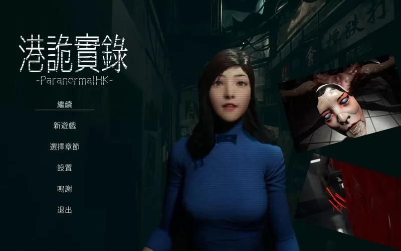 想知道港诡实录多少钱？看完这篇你就全明白了！