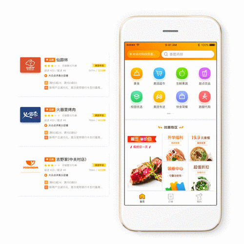 美团管家青春版有什么功能?省钱省心小技巧! 美团管家青春版有什么功能?省钱省心小技巧!