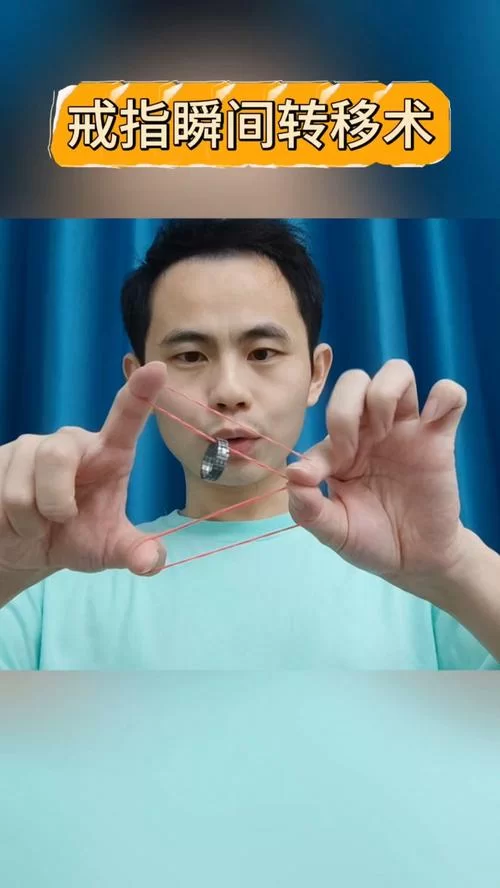 瞬移术真的存在吗？这几种方法教你练成！