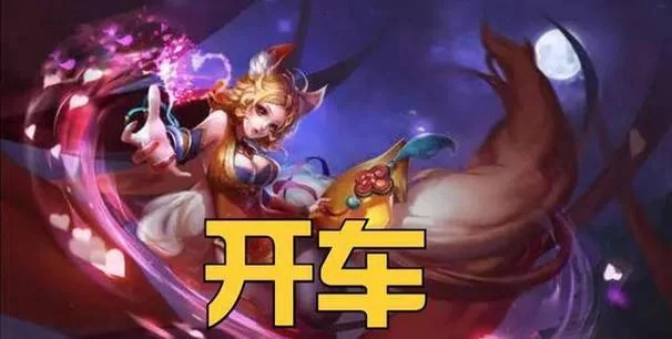 王者黄图怎么找？老司机分享几个私藏的渠道！