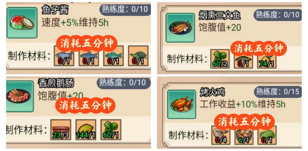 烹饪模拟器菜谱大全，解锁各种美味佳肴秘籍！