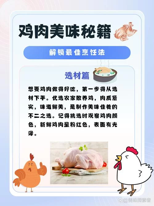 烹饪模拟器菜谱大全，解锁各种美味佳肴秘籍！