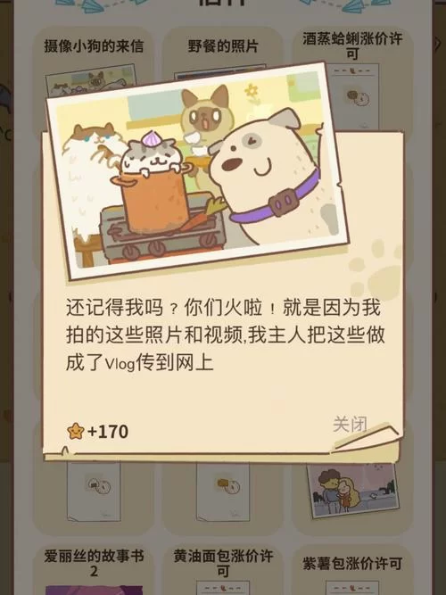 摄像小狗的来信怎么弄?超简单方法分享给你! 摄像小狗的来信怎么弄?超简单方法分享给你!