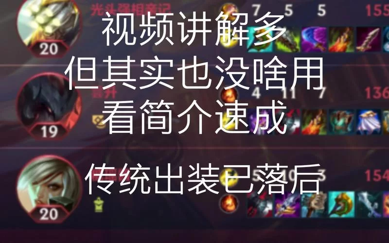 新手剑魔符文怎么配？看完这篇攻略你就全明白了！