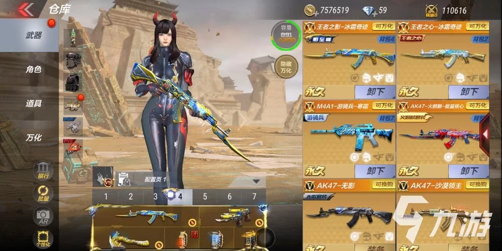 游戏魔盒加速器下载哪个好？实测对比告诉你！