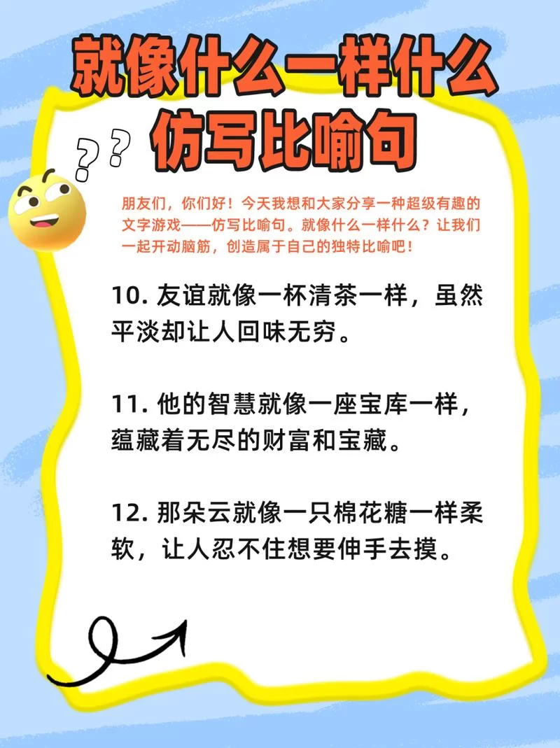 把人比喻青铜什么意思？看完这篇就懂了！