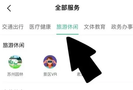苏周到最新版app怎么用？新手教程一看就会！