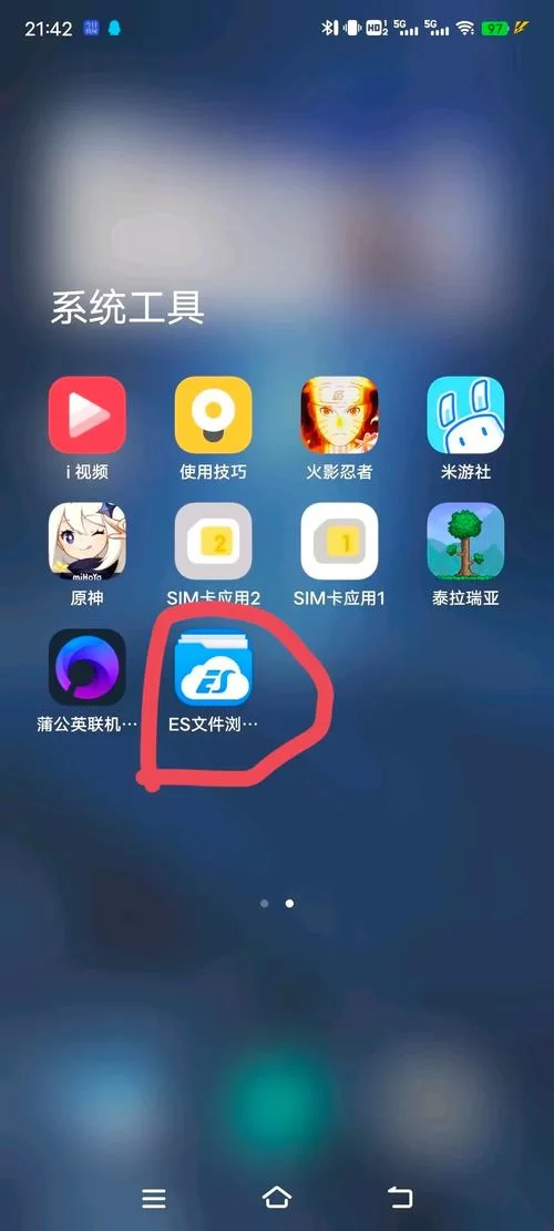 手机版泰拉瑞亚能加mod吗？详细教程一看就会！