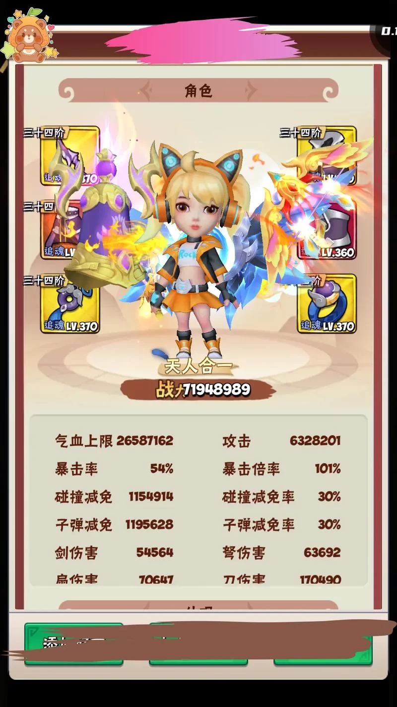 手机上能玩哪些角色扮演类游戏？这几款千万别错过！