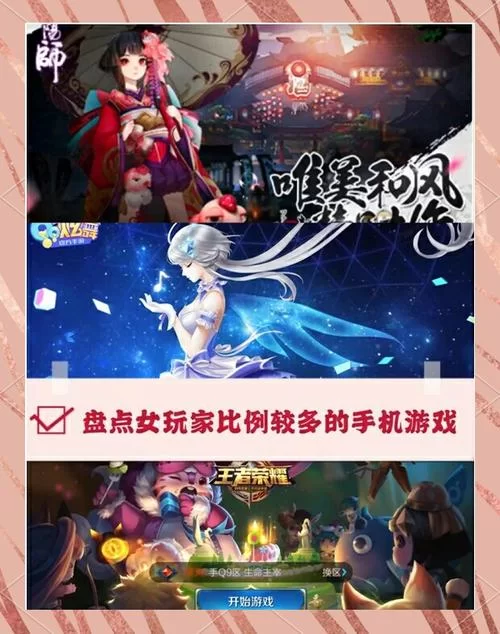 手机上能玩哪些角色扮演类游戏？这几款千万别错过！