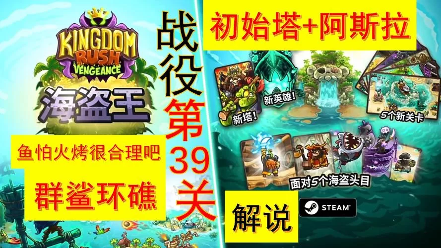 想玩金鲨银鲨游戏？这些技巧让你少走弯路！