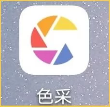 想知道这是什么颜色？快用百度扫一扫识别颜色！