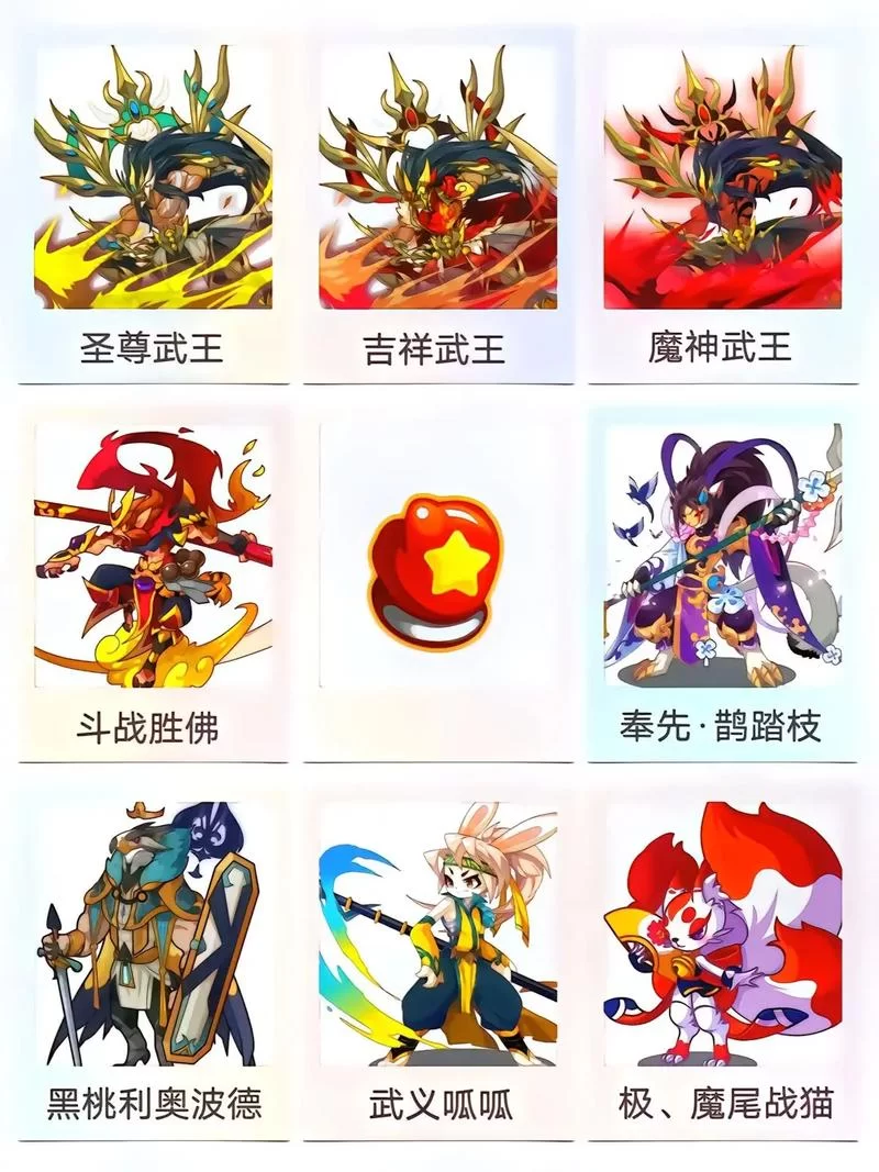 洛克王国波小赛厉害吗？技能属性全面解析看这篇！