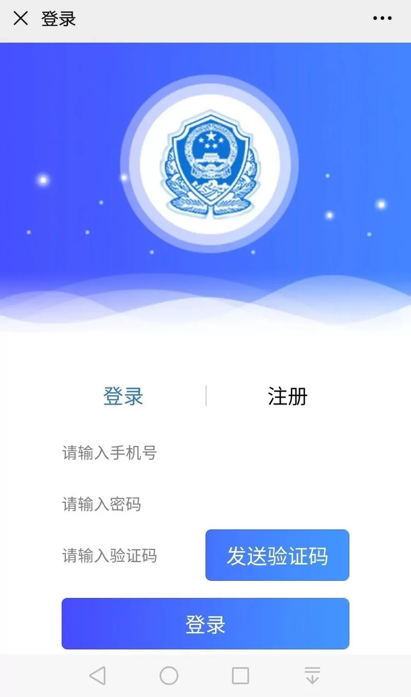 想办邯郸通行证？办理材料和流程都在这儿！