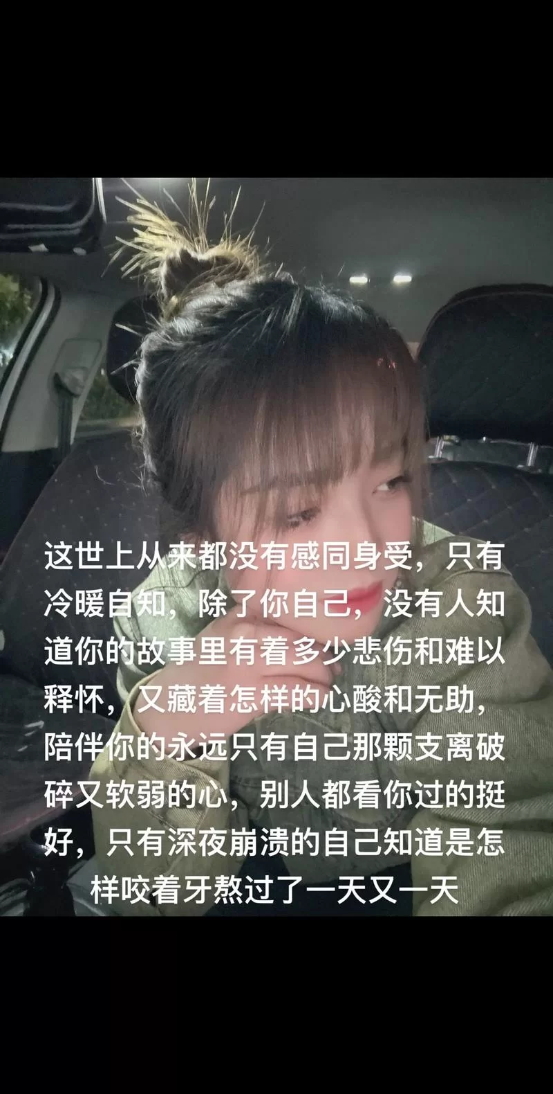 想知道谁看了你的微博故事？这个方法超管用！