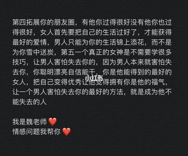 想知道谁看了你的微博故事？这个方法超管用！