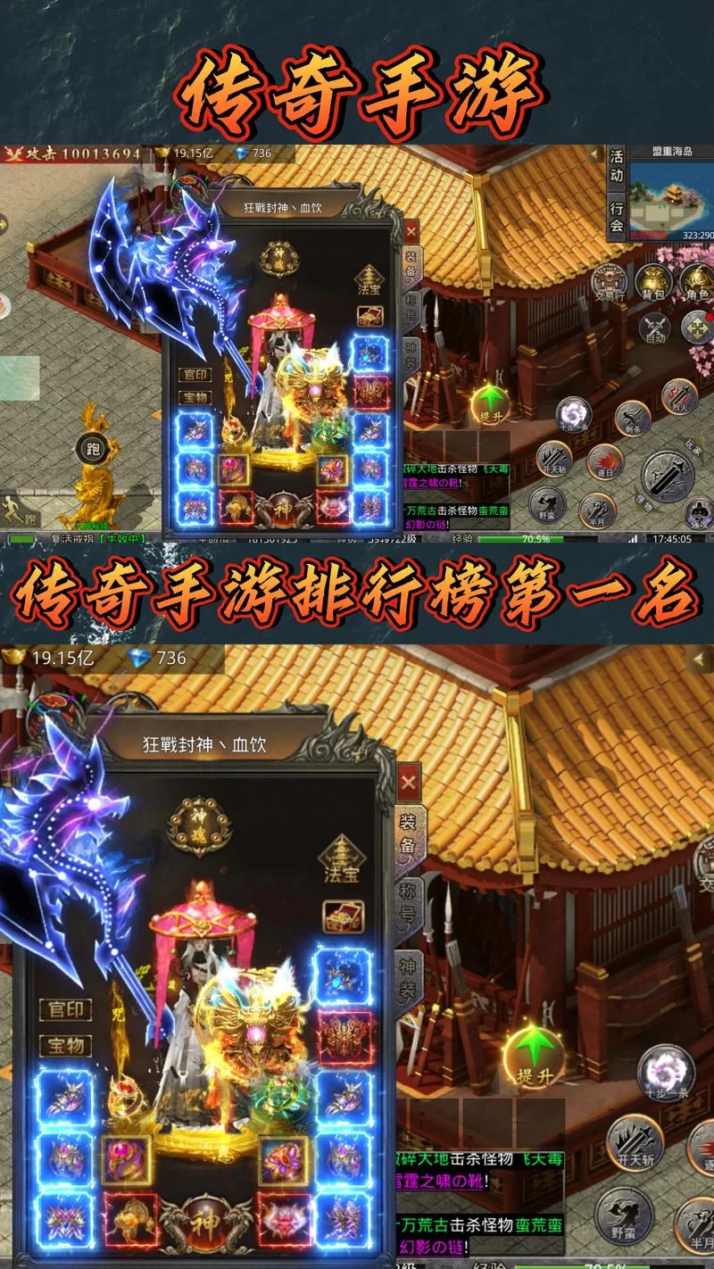 手游前十名有哪些？2024最火爆手游排行榜来啦！