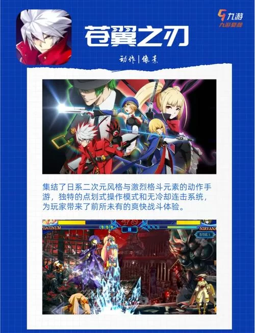 手游前十名有哪些？2024最火爆手游排行榜来啦！