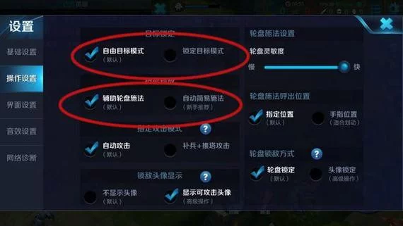 王者不想被陌生人加好友？教你如何拉黑他们！