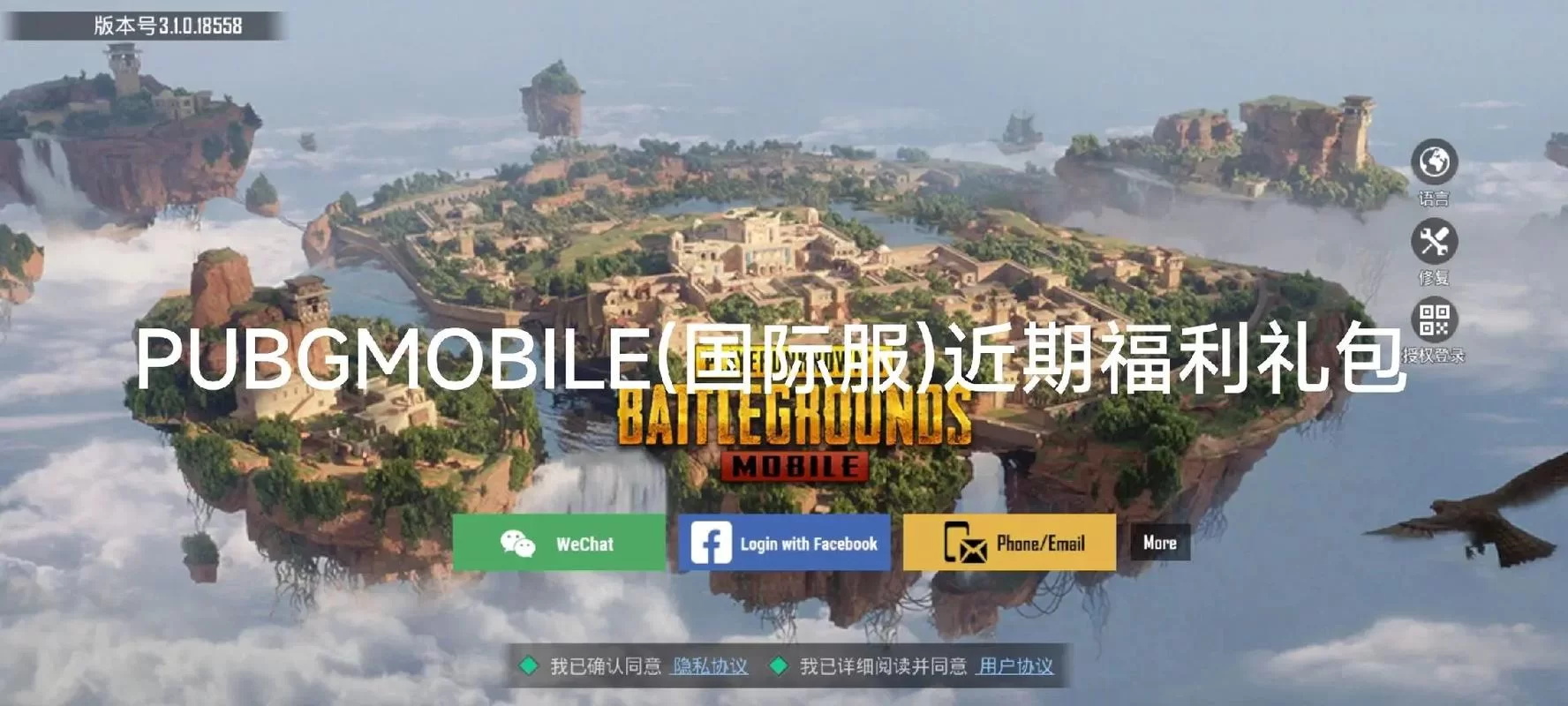 绝地求生国际服在哪下载？官方渠道最安全！