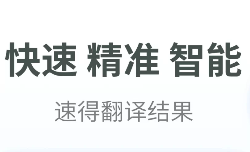 旅游必备香港话翻译器，再也不怕听不懂粤语啦！