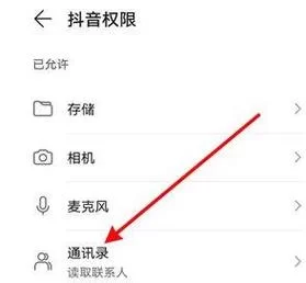 抖音商城怎么关闭？详细步骤，新手也能快速上手！