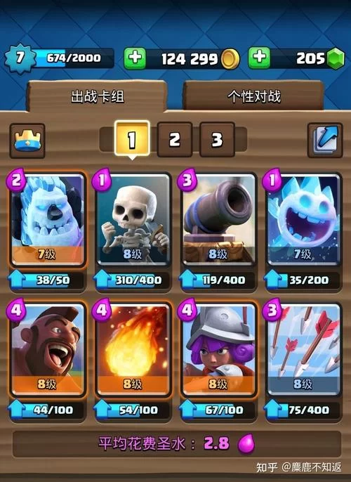 速猪卡组如何克制？教你几招轻松应对速猪流！