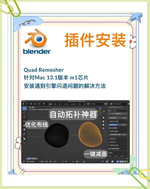 插件怎么安装？3步搞定，小白也能轻松上手！