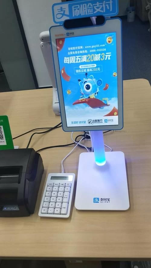 支付宝24小时人工客服电话,快速解决您的支付问题! 支付宝24小时人工客服电话,快速解决您的支付问题!