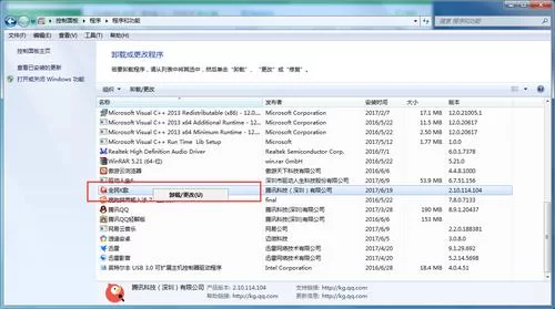 怎么找全民k歌保存的歌曲？本地文件查看方法！