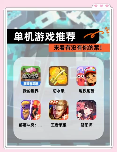 还在愁什么单机游戏好玩？这份清单请收好！