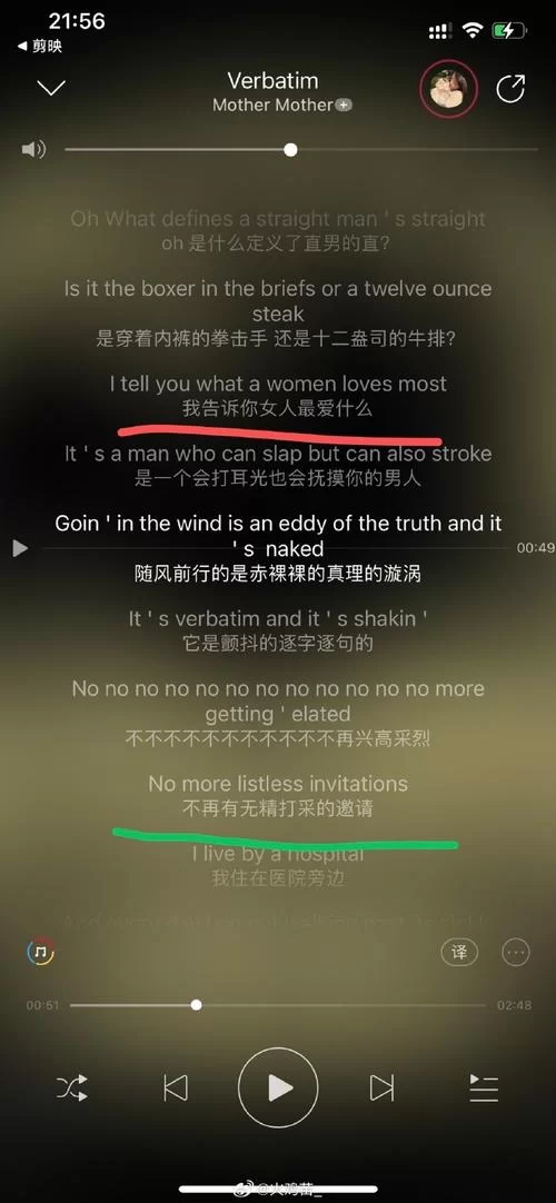 找歌：我怕我没有机会跟你说再见，这是什么歌的歌词？