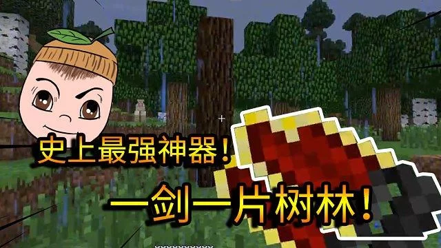 我的世界红物质拳剑怎么用？老玩家教你正确用法！