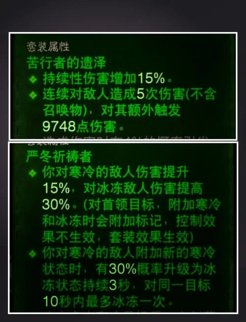 饥荒联机版寒冰护符怎么做？多人合作更易获得！