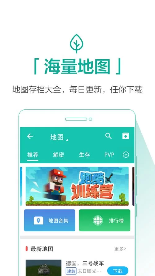 我的世界地图怎么做最大？手把手教你扩展地图！