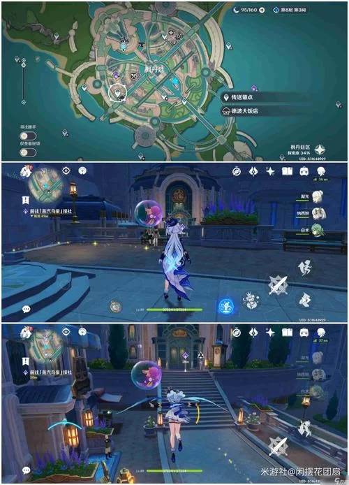 蒙德温泉节在哪看？游戏老玩家带你轻松找对地方！