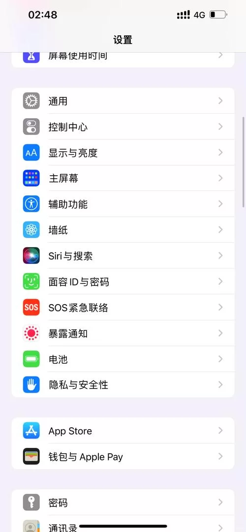 手机玩无限试飞卡顿怎么办?优化设置教程! 手机玩无限试飞卡顿怎么办?优化设置教程!