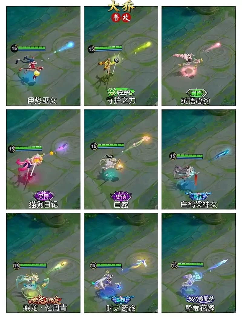 王者荣耀大乔技能解析，学会这几招轻松上分！