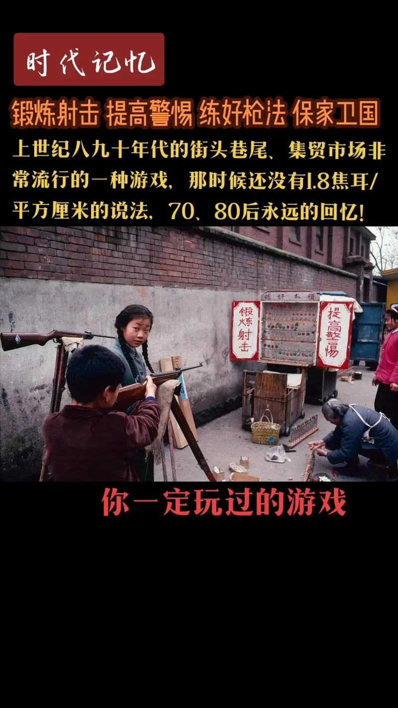 老男人都玩什么游戏？这些经典你一定玩过！