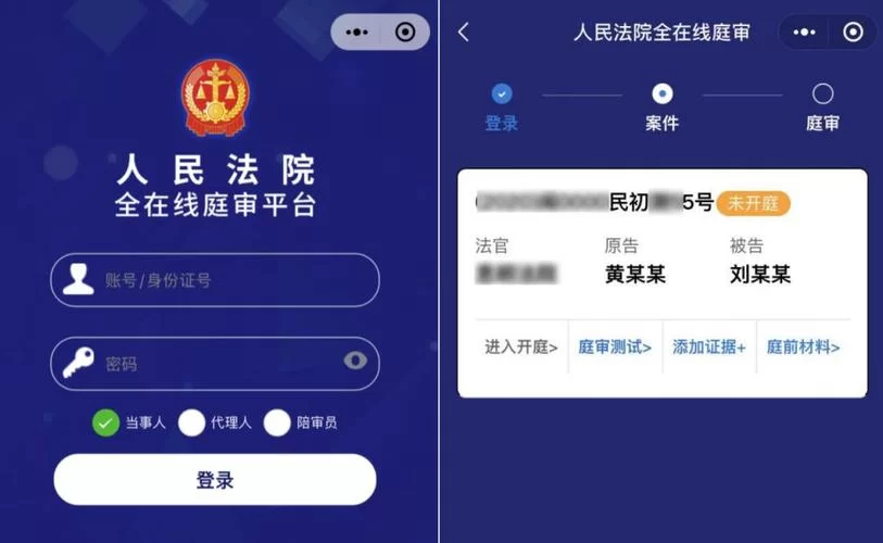 裁判文书网app在哪下载？官方渠道安全可靠！