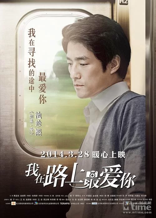 爱的人正在路上是什么歌？听完我瞬间懂了！