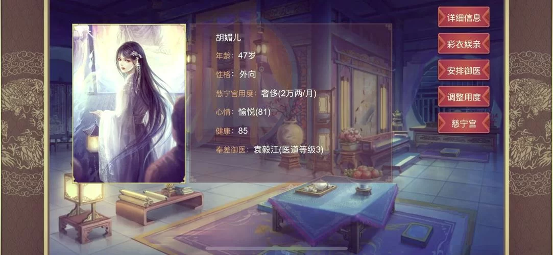 皇帝成长计划2能睡太后吗？老玩家告诉你答案！