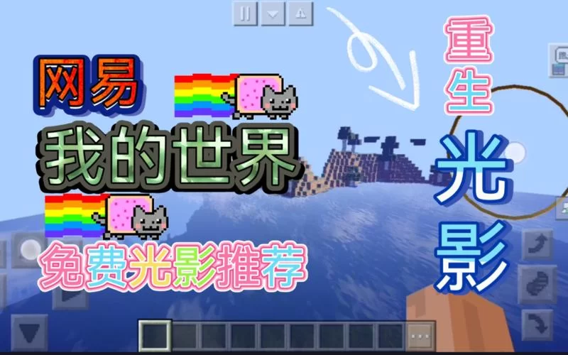 我的世界模组怎么用?超详细使用攻略看这里! 我的世界模组怎么用?超详细使用攻略看这里!