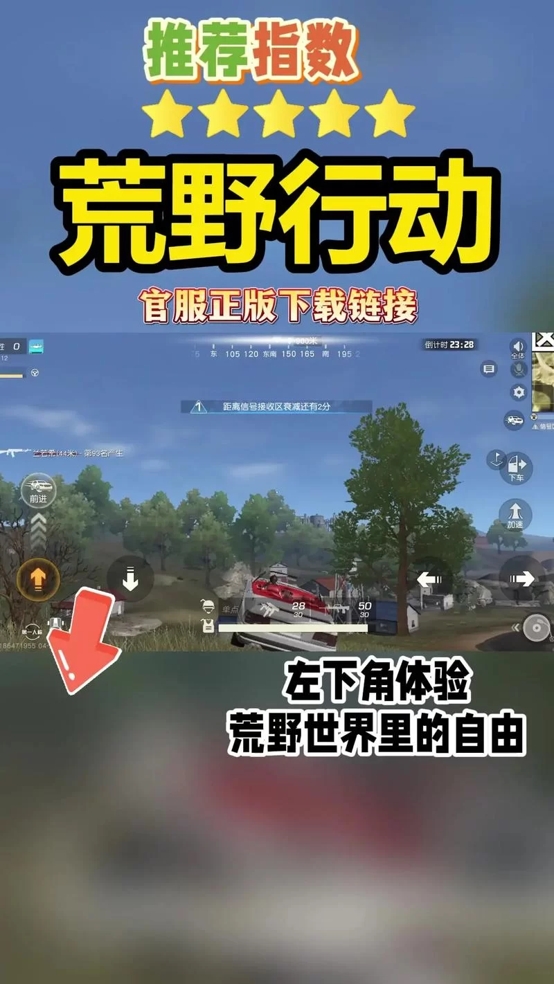 游戏荒?体验服免费试玩活动让你告别无聊! 游戏荒?体验服免费试玩活动让你告别无聊!