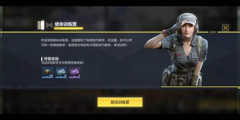 游戏荒?体验服免费试玩活动让你告别无聊! 游戏荒?体验服免费试玩活动让你告别无聊!