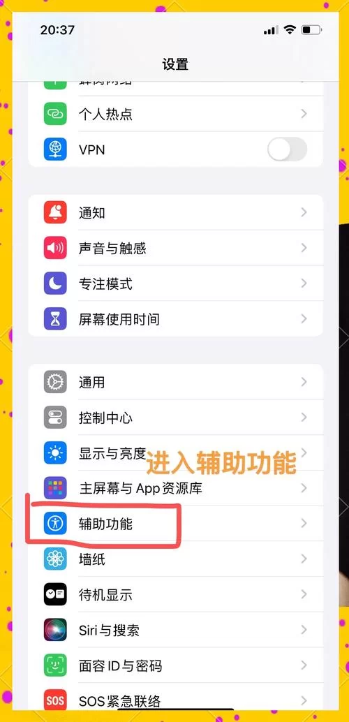 手机通话有回音怎么办？教你快速消除回音烦恼！