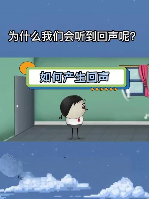 手机通话有回音怎么办？教你快速消除回音烦恼！
