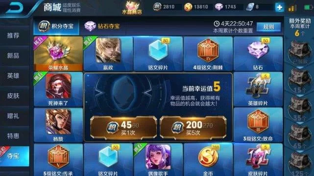 王者荣耀V7价格是多少？不同充值方式对比！