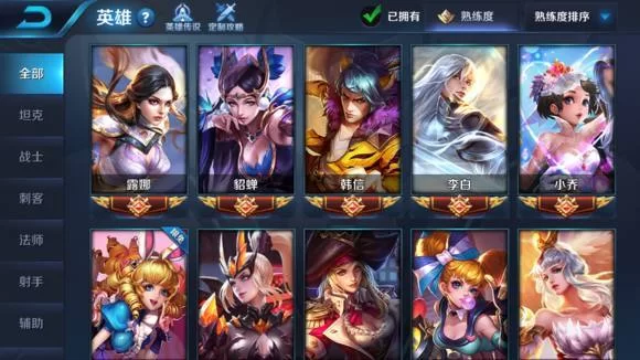 王者荣耀V7价格是多少？不同充值方式对比！