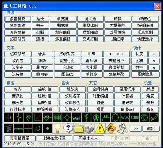 打开游戏工具箱怎么用？老玩家分享实用技巧！